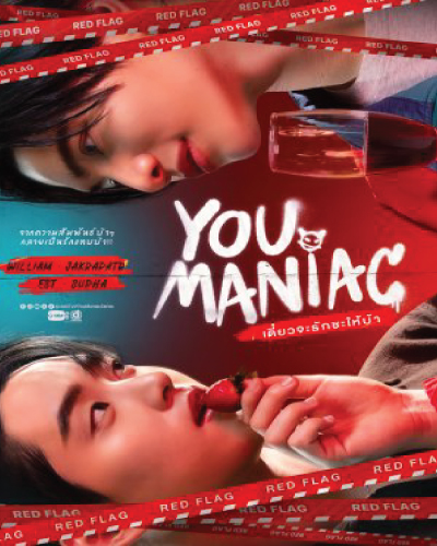 You Maniac