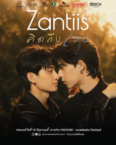 Zantiis Miss You