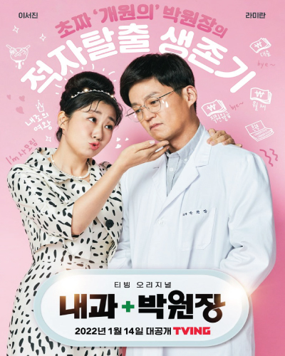 Dr. Park