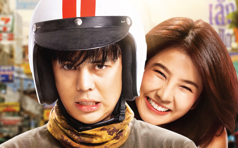 Bikeman The Best Thai Comedy Movies