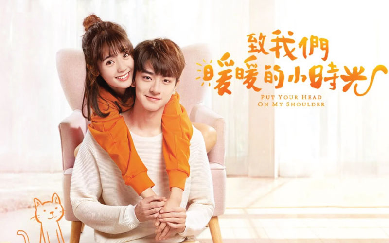 Chinese Romantic Drama 3