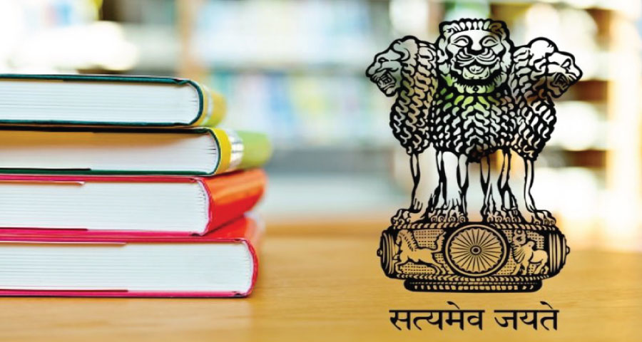 Competitive exams Civil Services Entrance 2024