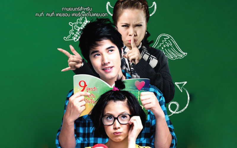 Crazy Little Thing Called Love The Best Thai Comedy Movies