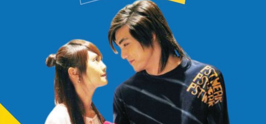 Devil Beside You taiwanese drama