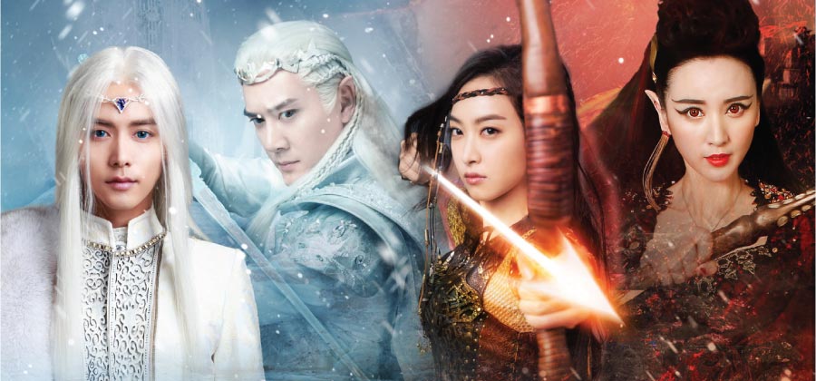Ice Fantasy
