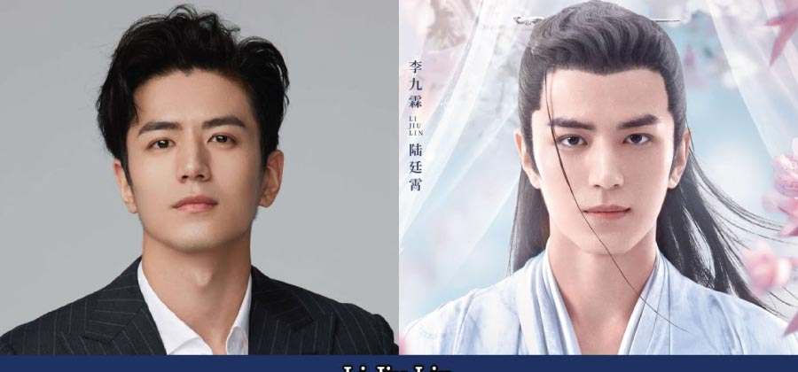 Li Jiu Lin speak languages