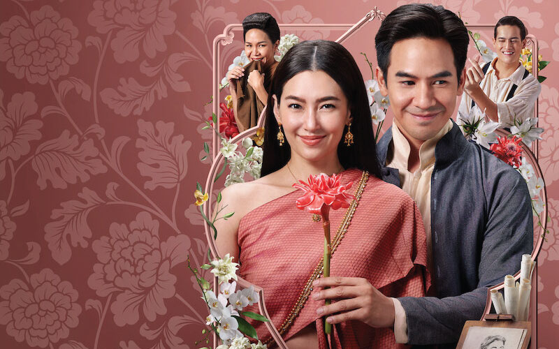 Love Destiny The Movie The Best Thai Comedy Movies