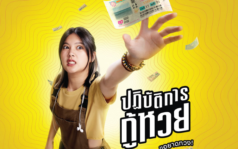 The Lost Lotteries The Best Thai Comedy Movies