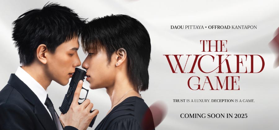 The Wicked Game bl poster