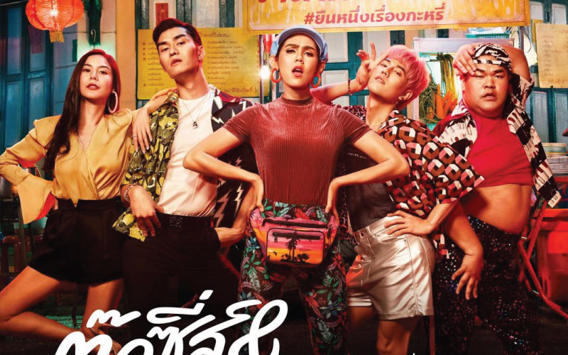 Tootsies and The Fake The Best Thai Comedy Movies