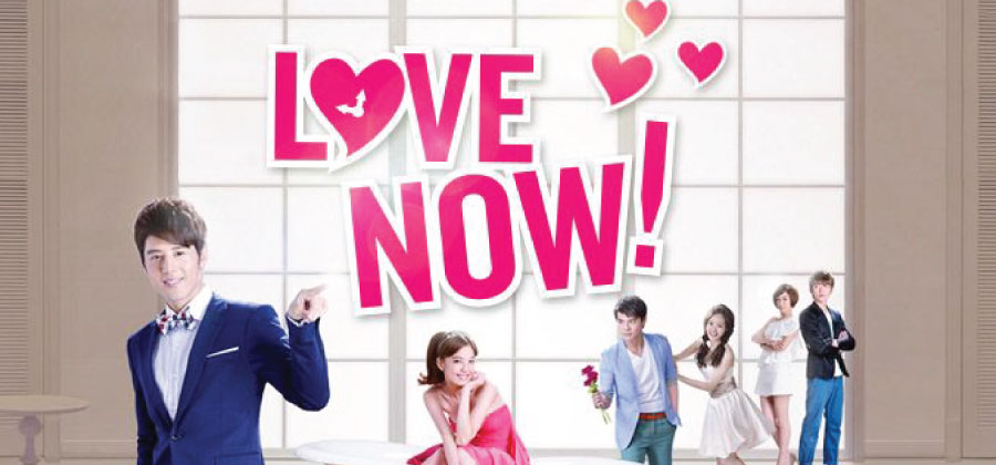 love now taiwanese drama