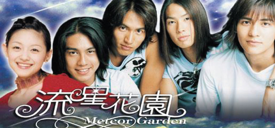 meteor garden tawanese drama