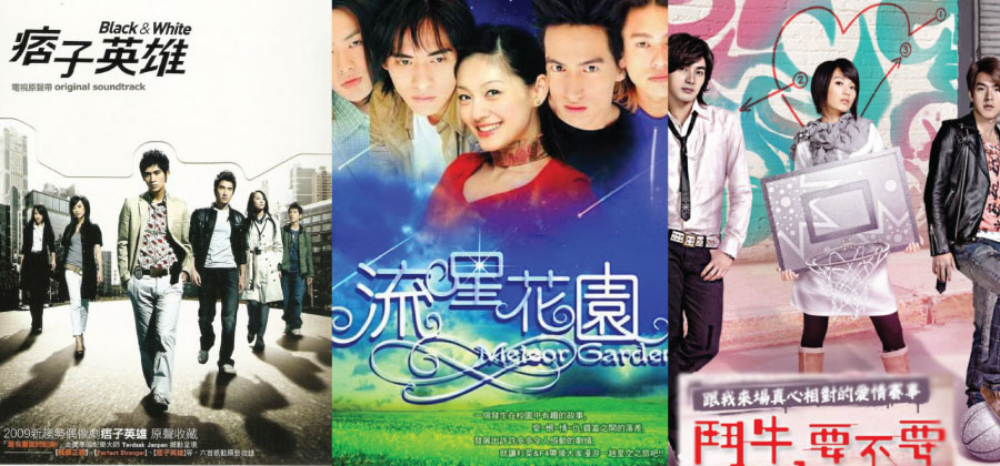 taiwanese romantic drama series