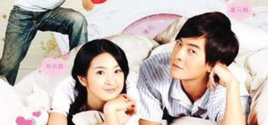 they kiss again taiwanese drama