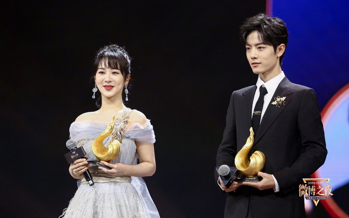 xiao zhan awards list