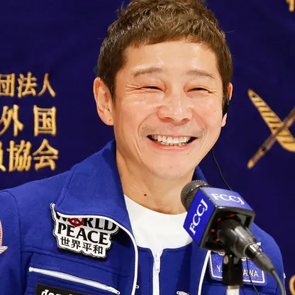 Yusaku Maezawa